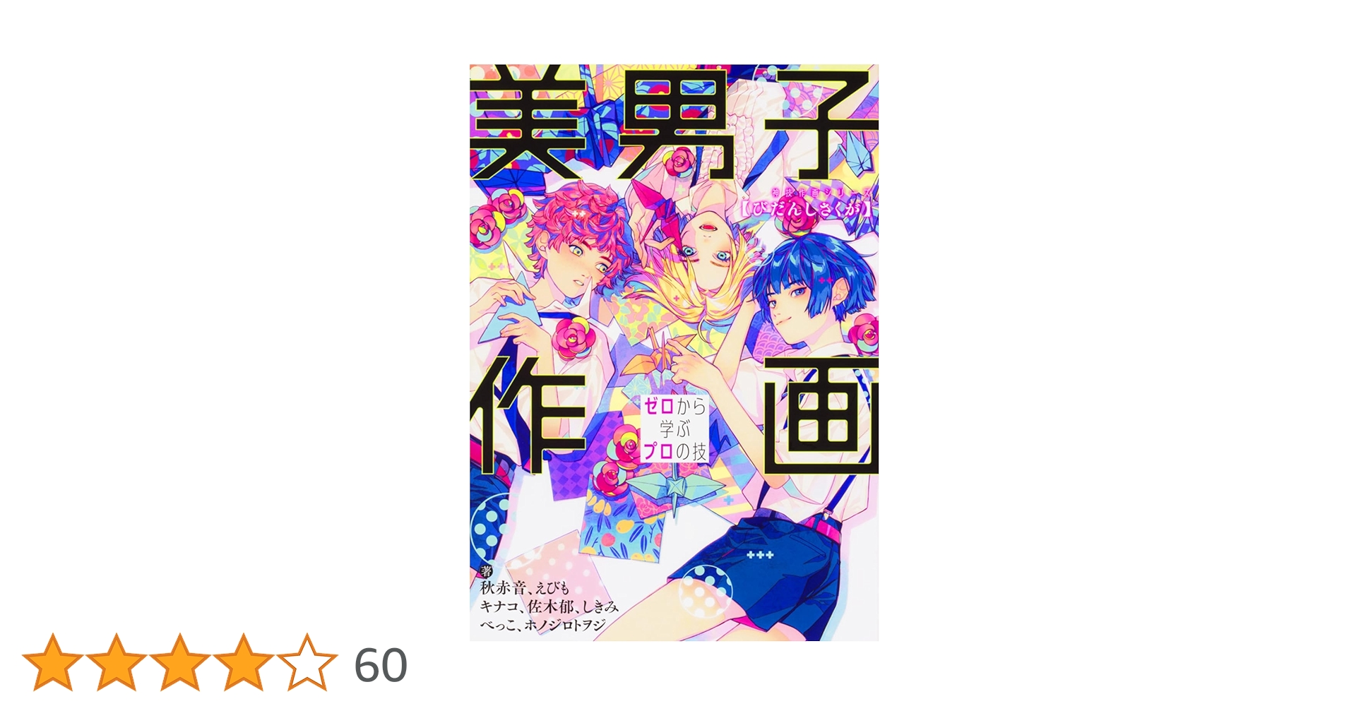 T.Tmama★プロフ必読 似顔絵ギフト制作 T.Tmama☆プロフ必読 似顔絵ギフト制作 ざっくまん/Zackmann